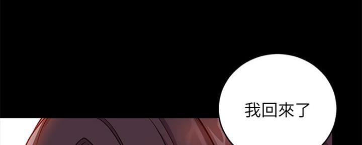 S-Club - 第151话 - 第19张图