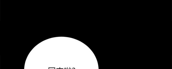 S-Club - 第151话 - 第22张图