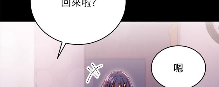 S-Club - 第151话 - 第23张图