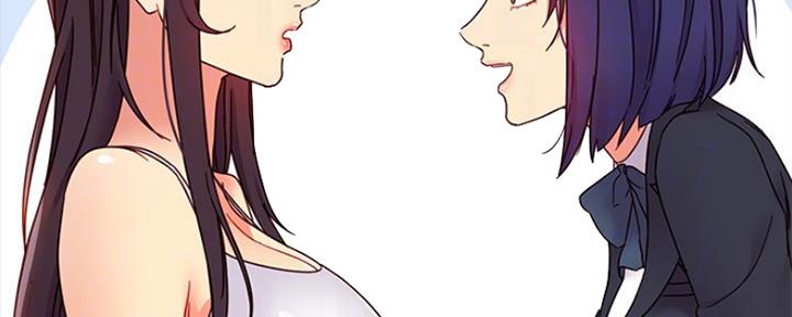 S-Club - 第151话 - 第29张图