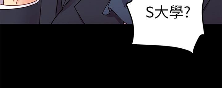 S-Club - 第151话 - 第35张图