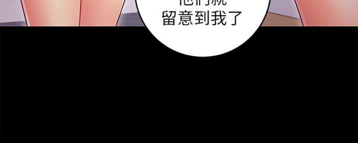 S-Club - 第151话 - 第41张图