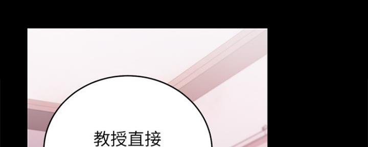 S-Club - 第151话 - 第42张图