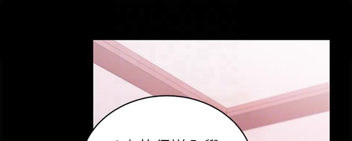 S-Club - 第151话 - 第46张图