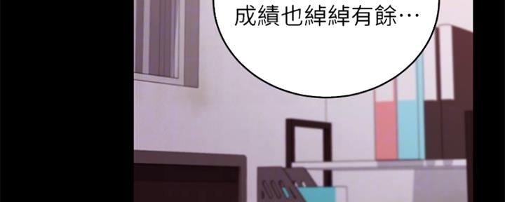 S-Club - 第151话 - 第48张图
