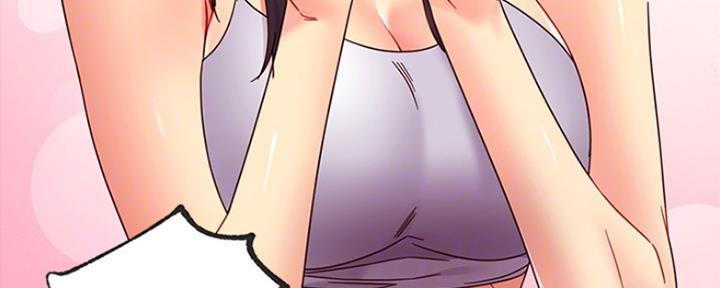 S-Club - 第151话 - 第53张图