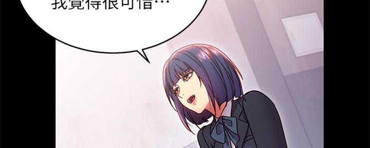 S-Club - 第151话 - 第56张图