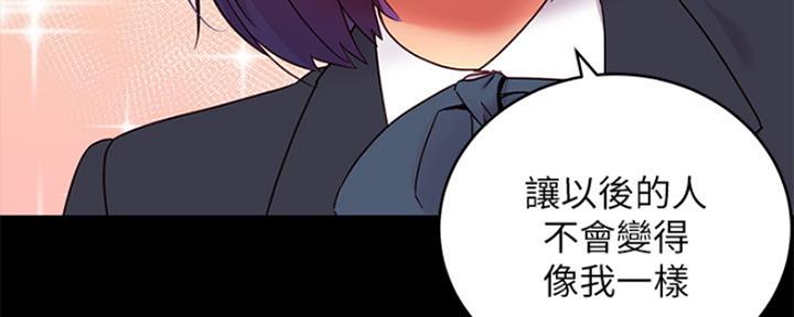 S-Club - 第151话 - 第62张图