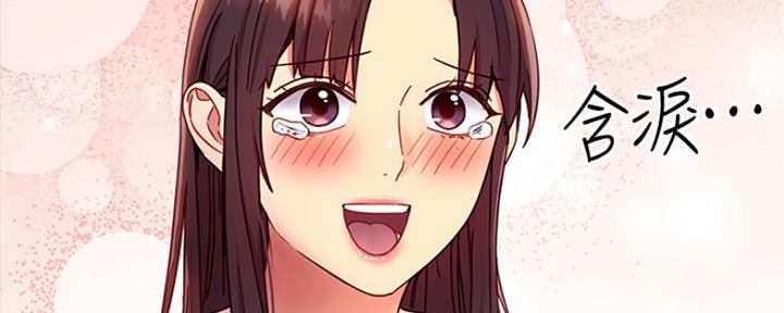 S-Club - 第151话 - 第65张图