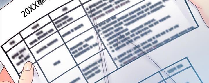 S-Club - 第151话 - 第8张图