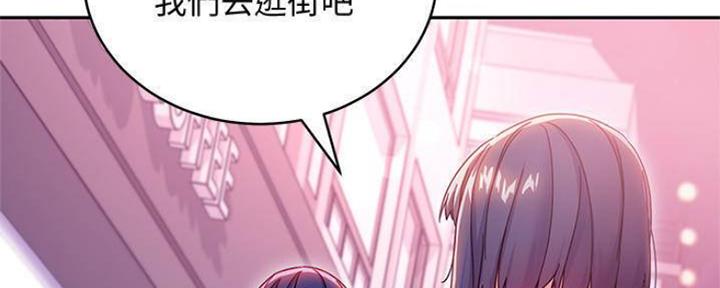 S-Club - 第153话 - 第110张图