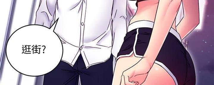 S-Club - 第153话 - 第112张图