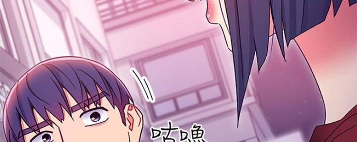 S-Club - 第153话 - 第117张图