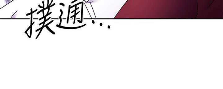 S-Club - 第153话 - 第119张图