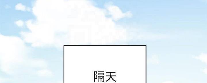 S-Club - 第153话 - 第126张图