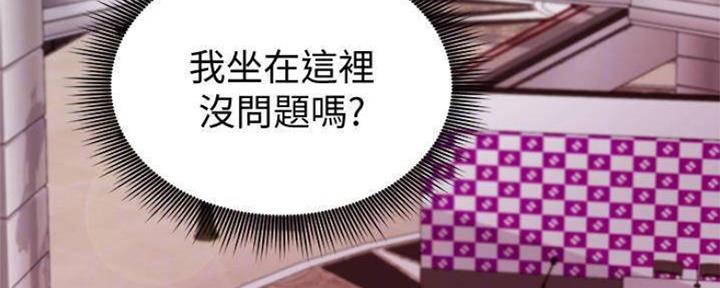 S-Club - 第153话 - 第131张图