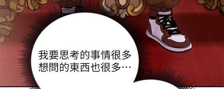 S-Club - 第153话 - 第140张图