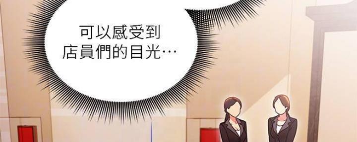 S-Club - 第153话 - 第150张图