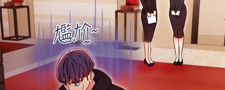 S-Club - 第153话 - 第151张图