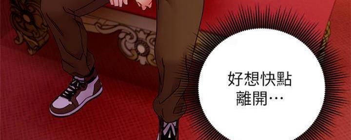 S-Club - 第153话 - 第153张图