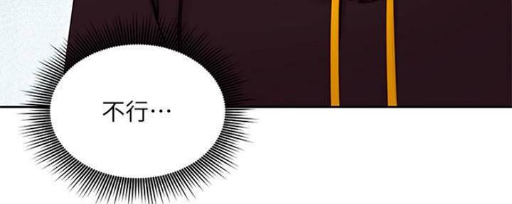 S-Club - 第153话 - 第158张图