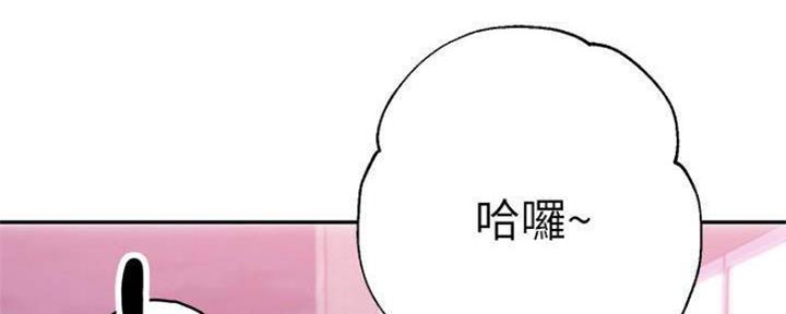 S-Club - 第153话 - 第15张图