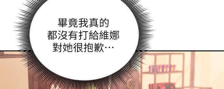 S-Club - 第153话 - 第160张图