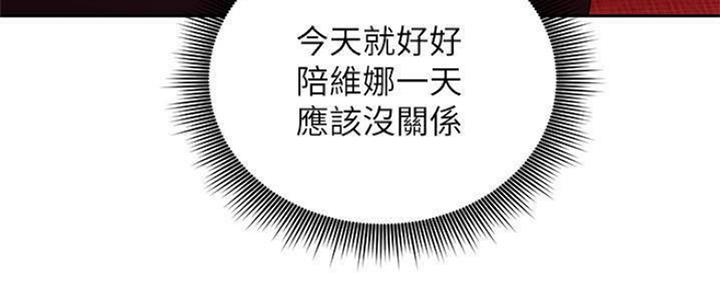 S-Club - 第153话 - 第164张图