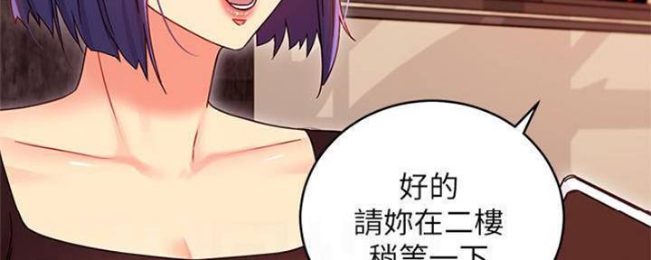 S-Club - 第153话 - 第168张图