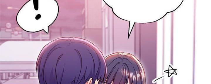 S-Club - 第153话 - 第16张图