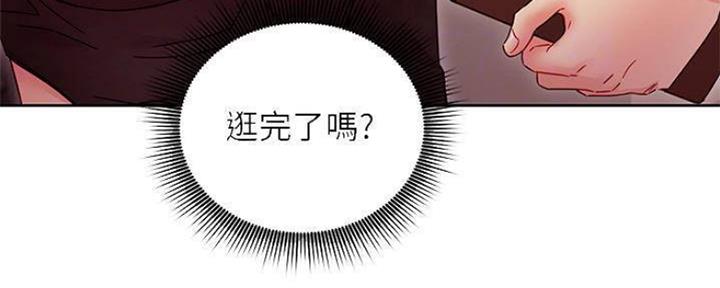 S-Club - 第153话 - 第170张图