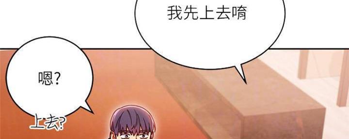 S-Club - 第153话 - 第172张图