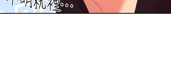 S-Club - 第153话 - 第179张图