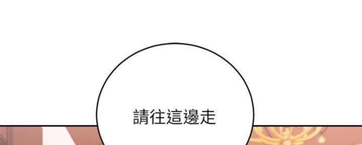 S-Club - 第153话 - 第180张图