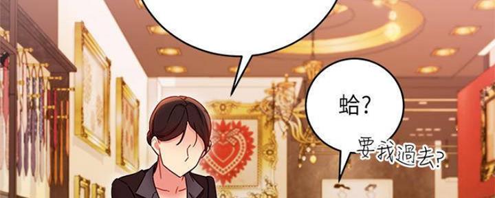 S-Club - 第153话 - 第181张图