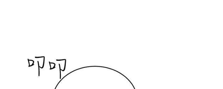 S-Club - 第153话 - 第188张图