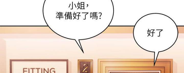 S-Club - 第153话 - 第189张图