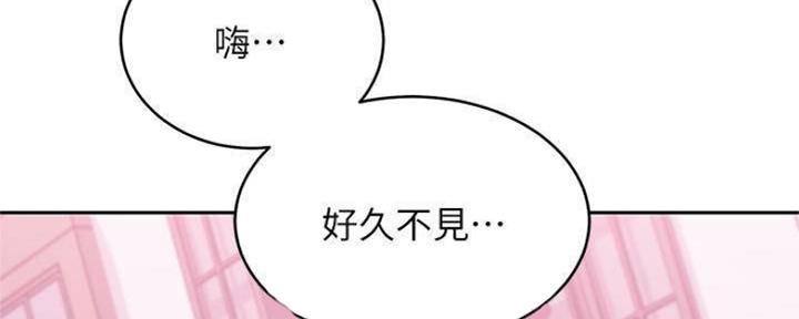 S-Club - 第153话 - 第20张图