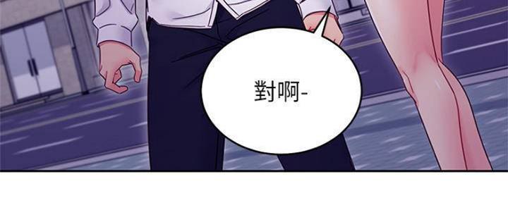 S-Club - 第153话 - 第23张图
