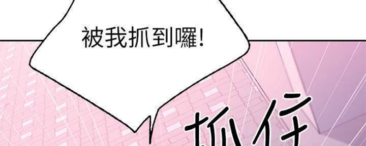 S-Club - 第153话 - 第2张图