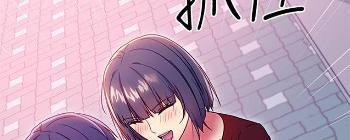 S-Club - 第153话 - 第3张图