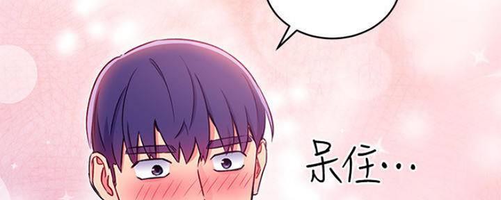 S-Club - 第153话 - 第40张图