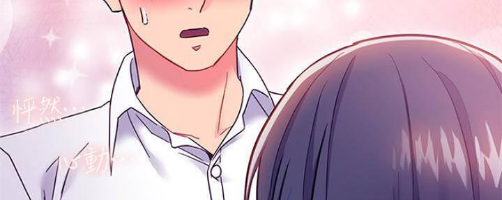 S-Club - 第153话 - 第41张图