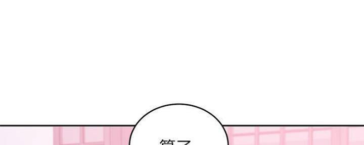 S-Club - 第153话 - 第43张图