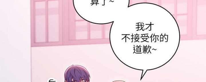 S-Club - 第153话 - 第44张图