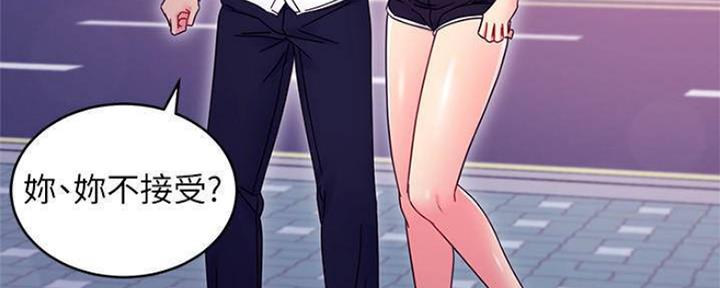 S-Club - 第153话 - 第46张图