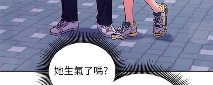 S-Club - 第153话 - 第47张图