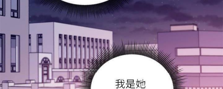 S-Club - 第153话 - 第51张图