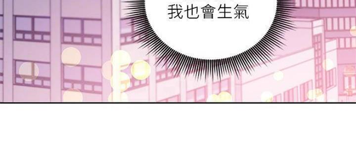 S-Club - 第153话 - 第52张图