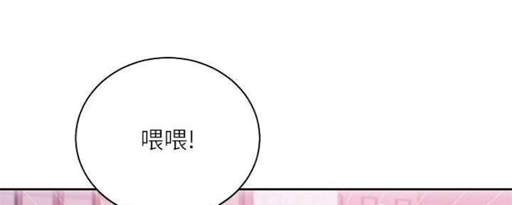 S-Club - 第153话 - 第58张图